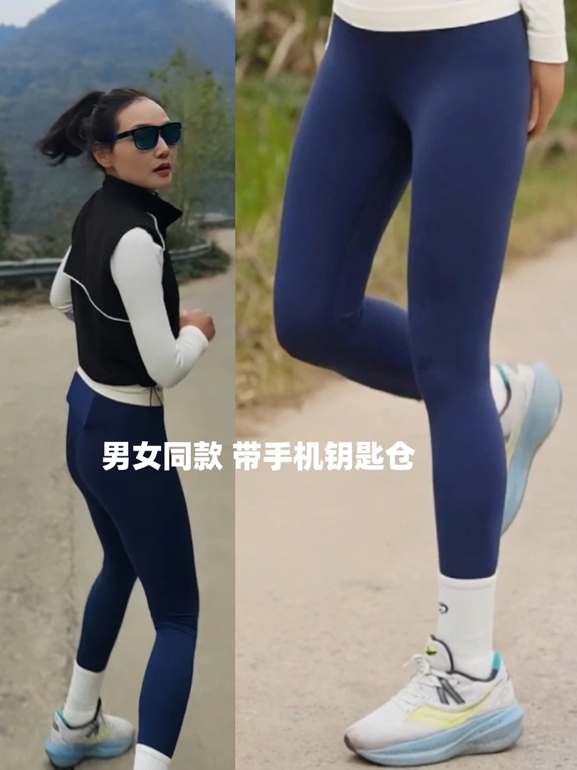 【黄研同款】显瘦男女同款运动跑步健身裤带手机水壶仓弹力紧身外穿