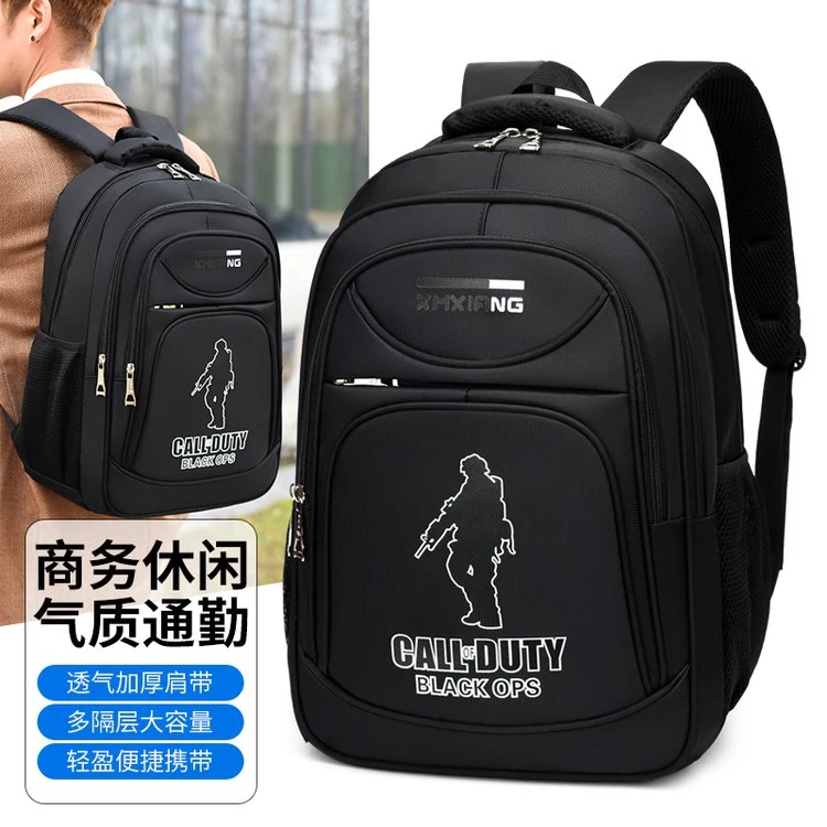 初中书包男生高中生双肩包背包大容量户外防水男士双肩背包旅游包