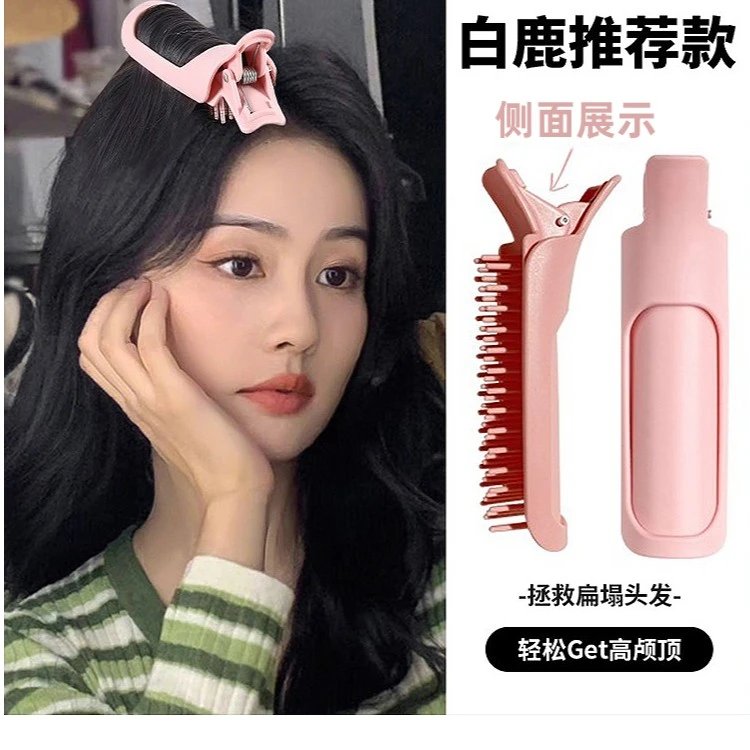 明星同款高颅顶神器女头发蓬松梳子发夹头顶发根夹子刘海定型发卡