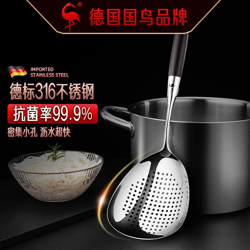 SSGP316不锈钢大漏勺加大捞面勺家用厨房大网漏笊篱隔油炸漏勺