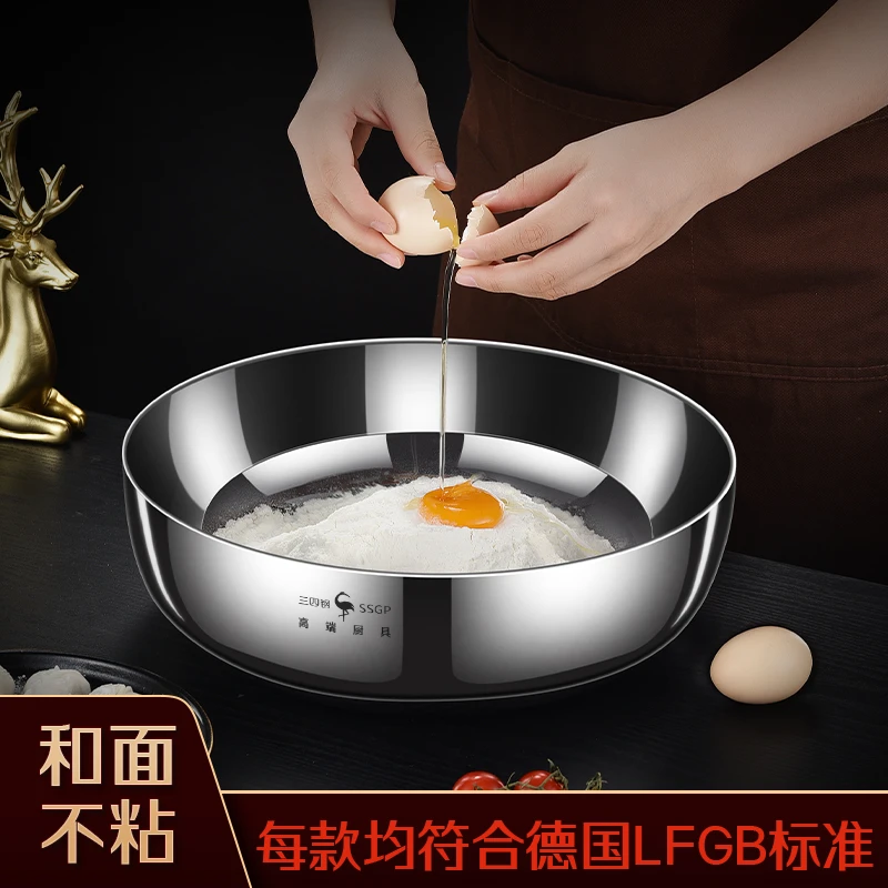 SSGP和面盆可加热304不锈钢盆厨房家用沙拉盆加厚揉面面盆