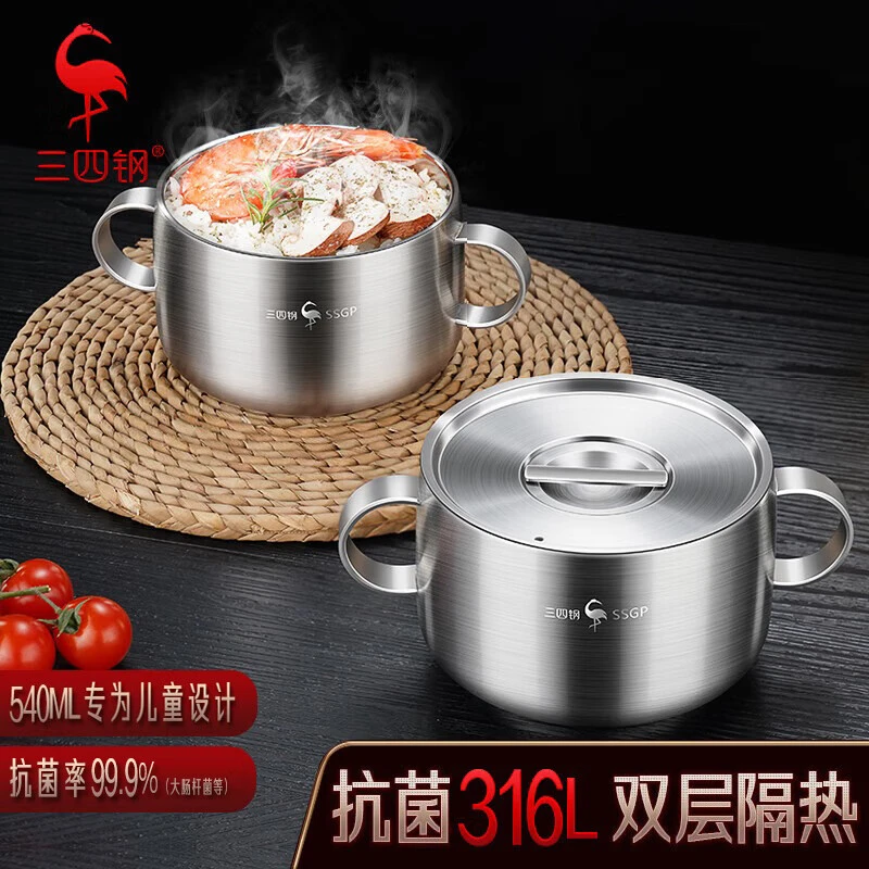 三四钢®316L不锈钢碗带手柄带盖食品级宝宝儿童吃饭专用碗饭碗