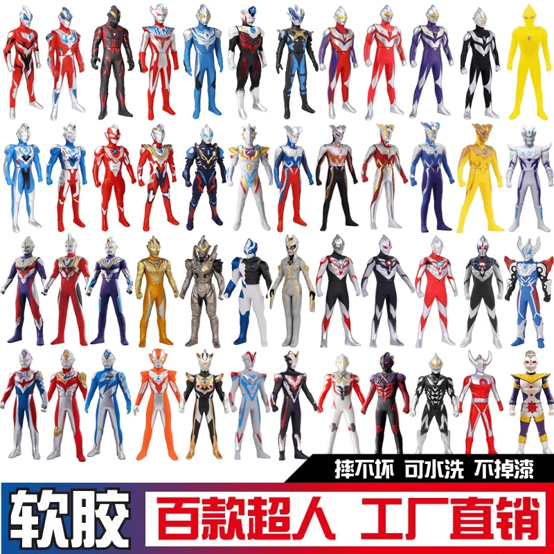 23cm奥特曼人偶玩具迪迦赛罗泽塔布莱泽地摊全套模型可动玩具厂家