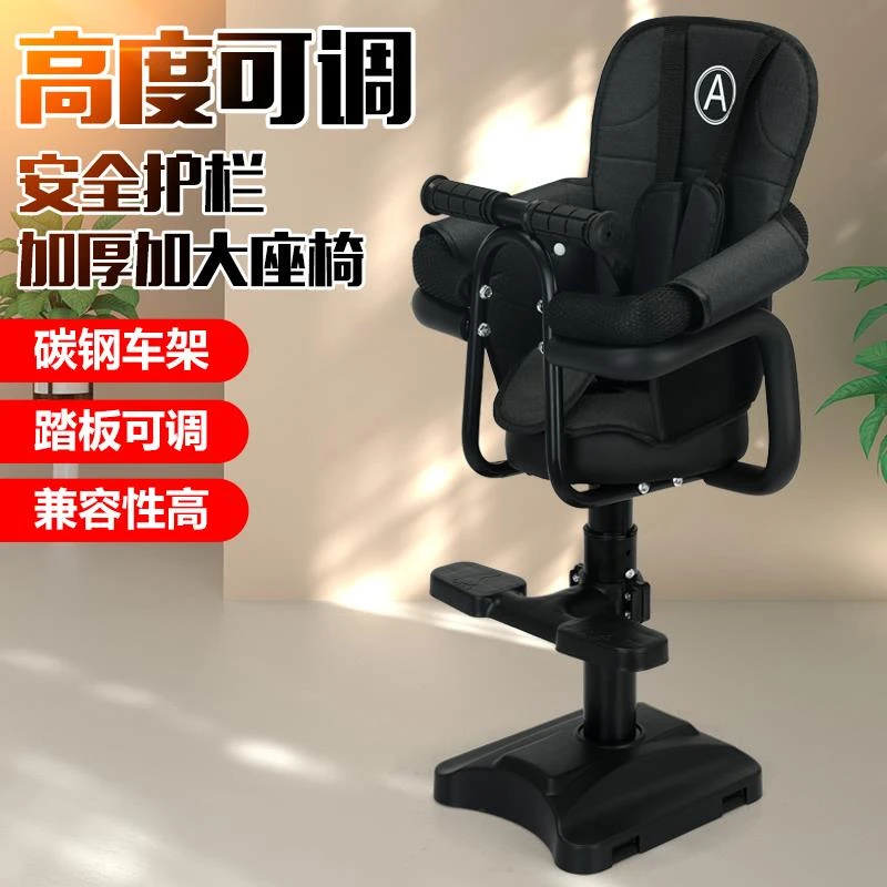 电动摩托车儿童座椅前置踏板车小孩座椅电瓶车宝宝小空间座椅