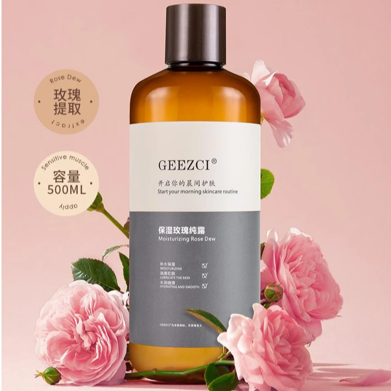 GEEZCI云南高原大马士革玫瑰纯露水润护肤大容量养肤