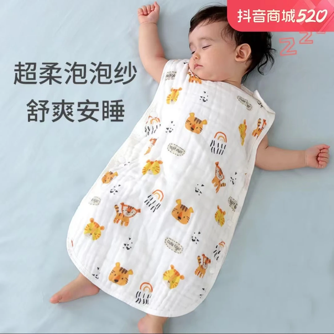 【防踢被神器】儿童睡袋夏季薄款宝宝棉纱布无袖背心睡觉衣服防蹬衣