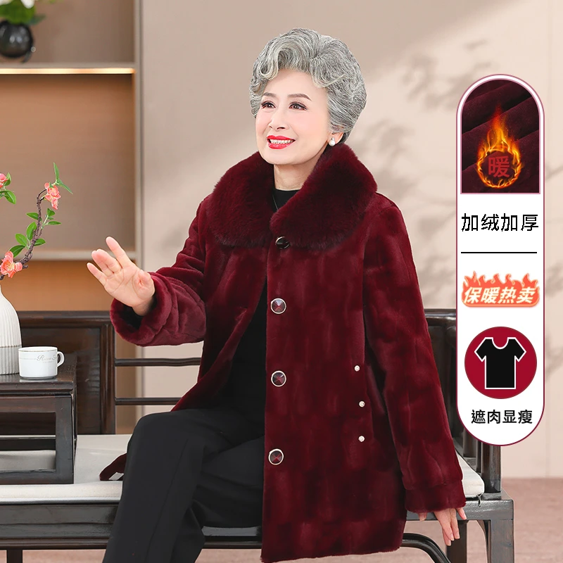 新款妈妈装冬装加绒加厚中长款外套女老年人保暖衣服奶奶冬季大衣