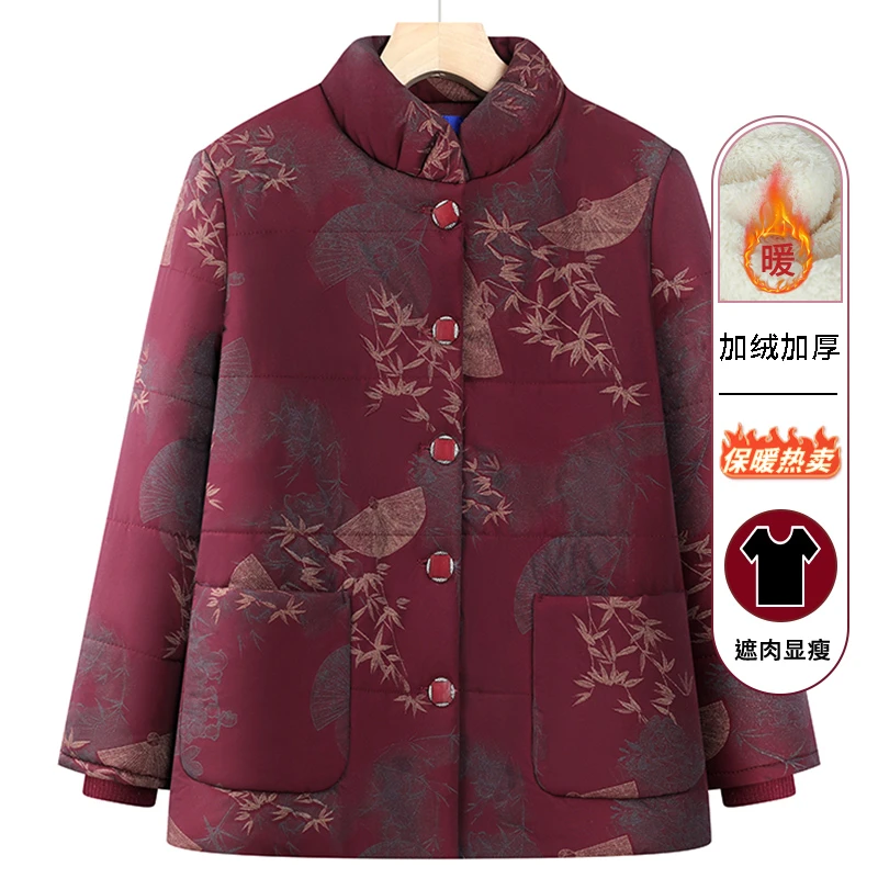 老年人冬装棉衣女70岁奶奶装棉袄加绒加厚妈妈冬季新款棉服老太太