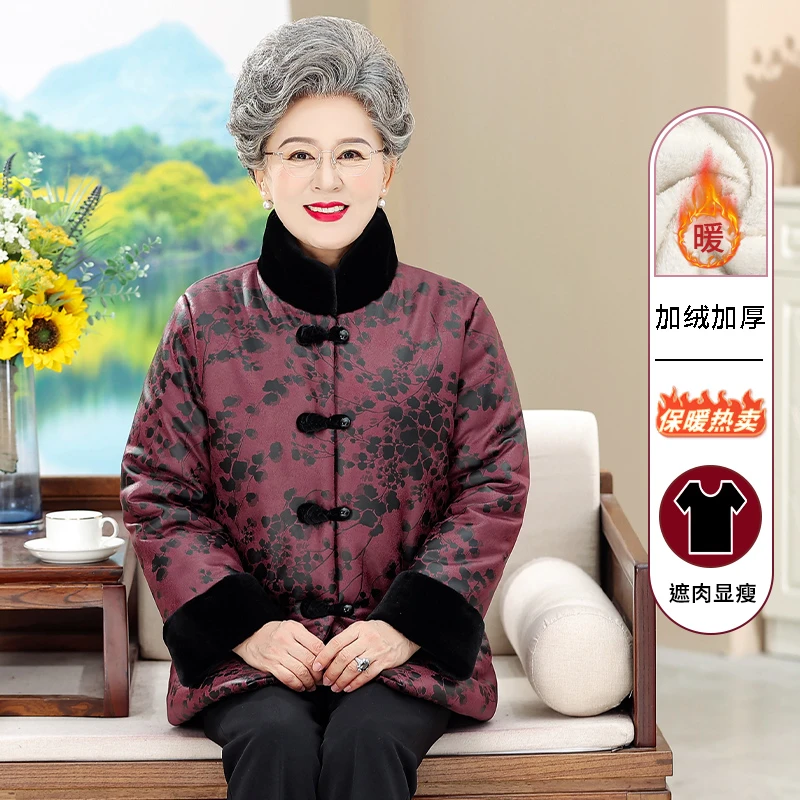 老年人冬装女奶奶加绒加厚外套70岁80妈妈棉服老人秋冬上衣服太太