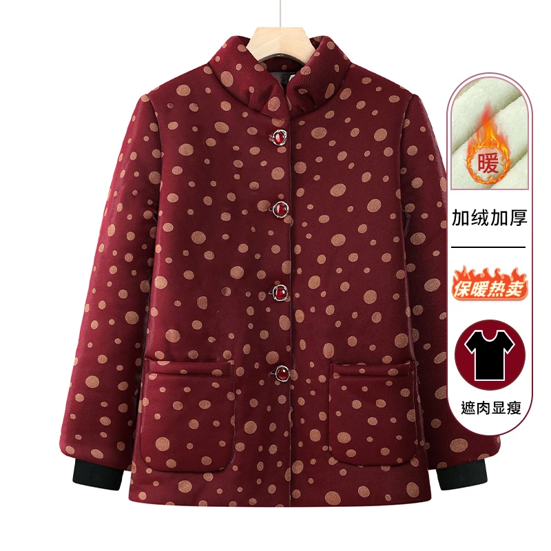 中老年人冬装棉衣女奶奶加绒加厚妈妈短款外套立领老太太棉袄宽松