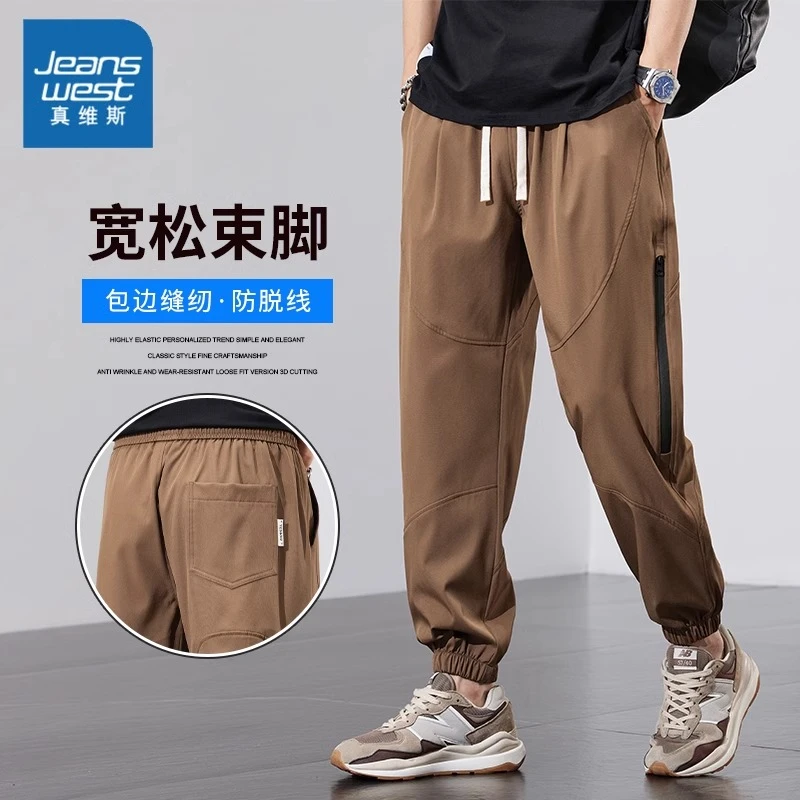 Jeanswest/真维斯男士束脚休闲裤秋季新款百搭宽松运动潮牌裤子男