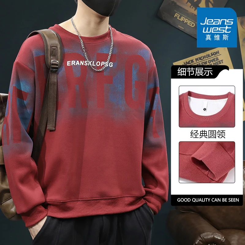 Jeanswest/真维斯春秋男士卫衣美式百搭印花渐变圆领宽松加绒长袖