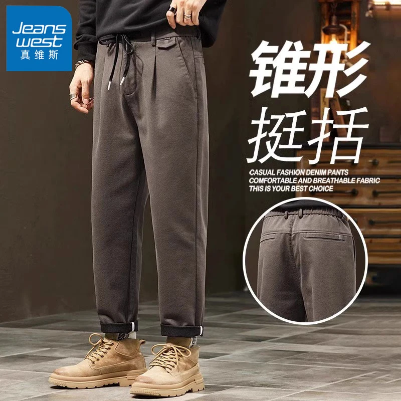 Jeanswest/真维斯春秋百搭休闲裤男生潮流宽松直筒纯色小西裤男裤