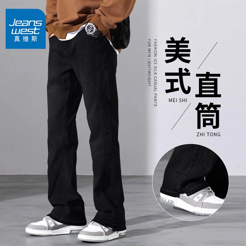 Jeanswest/真维斯美式高街牛仔裤男士春秋潮牌直筒宽松百搭阔腿裤