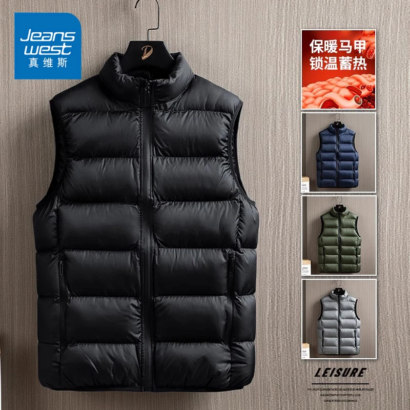 Jeanswest/真维斯保暖棉服马甲男士秋冬潮流休闲宽松百搭坎肩外套