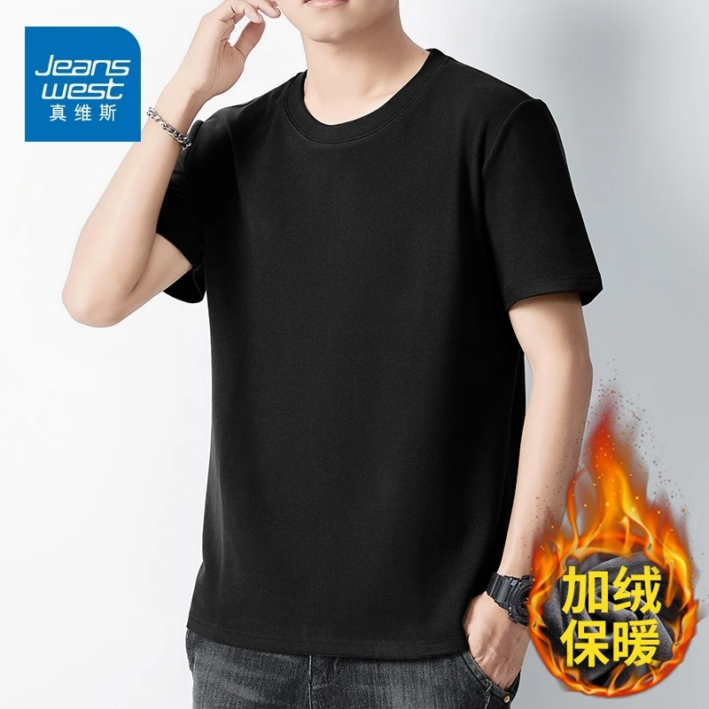 Jeanswest/真维斯秋冬双面绒短袖T恤加绒百搭宽松保暖男士打底衫