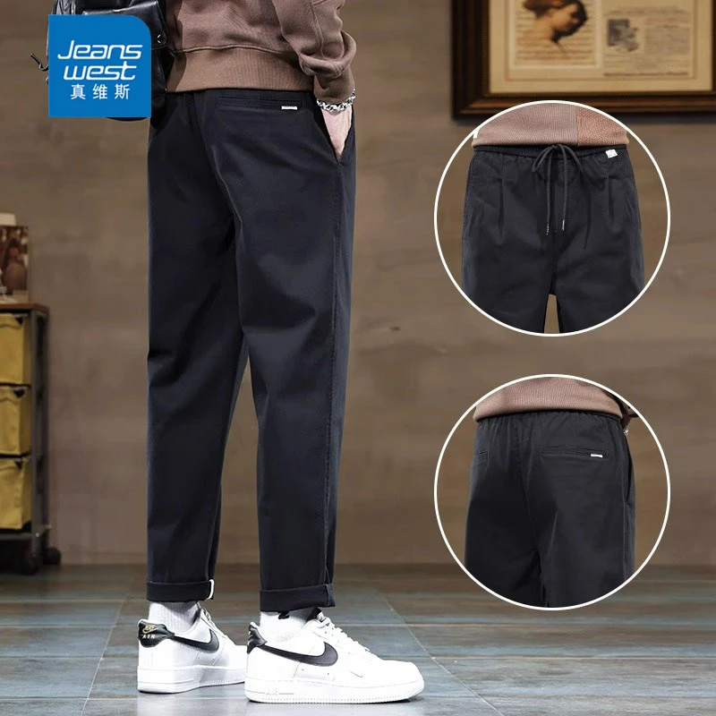 Jeanswest/真维斯春秋男士休闲裤潮流薄款宽松简约百搭直筒男裤子