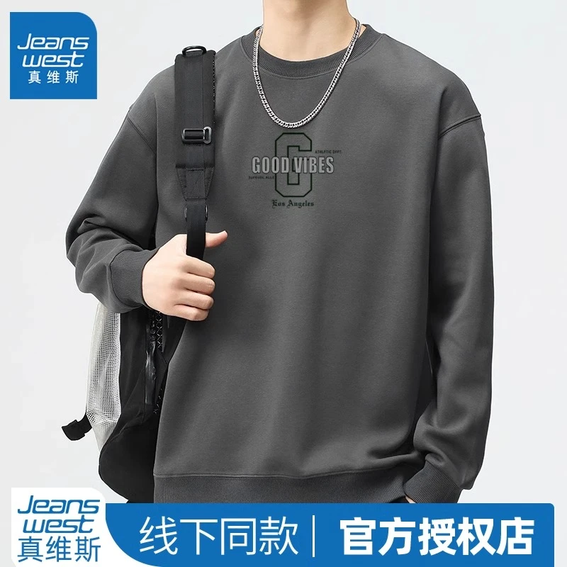 Jeanswest/真维斯新款圆领卫衣春秋男士加绒休闲潮流百搭长袖上衣