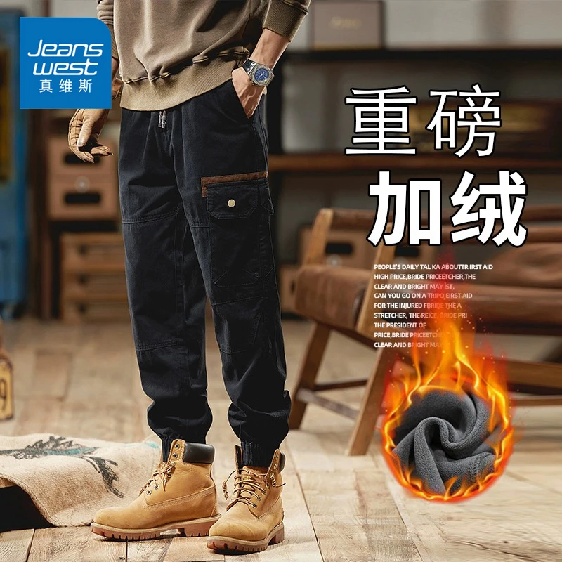 Jeanswest/真维斯冬季男士休闲裤美式潮牌加绒百搭宽松束脚长裤男