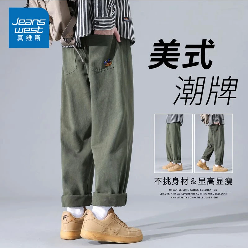 Jeanswest/真维斯春秋美式男士休闲裤潮牌工装百搭直筒宽松长裤子
