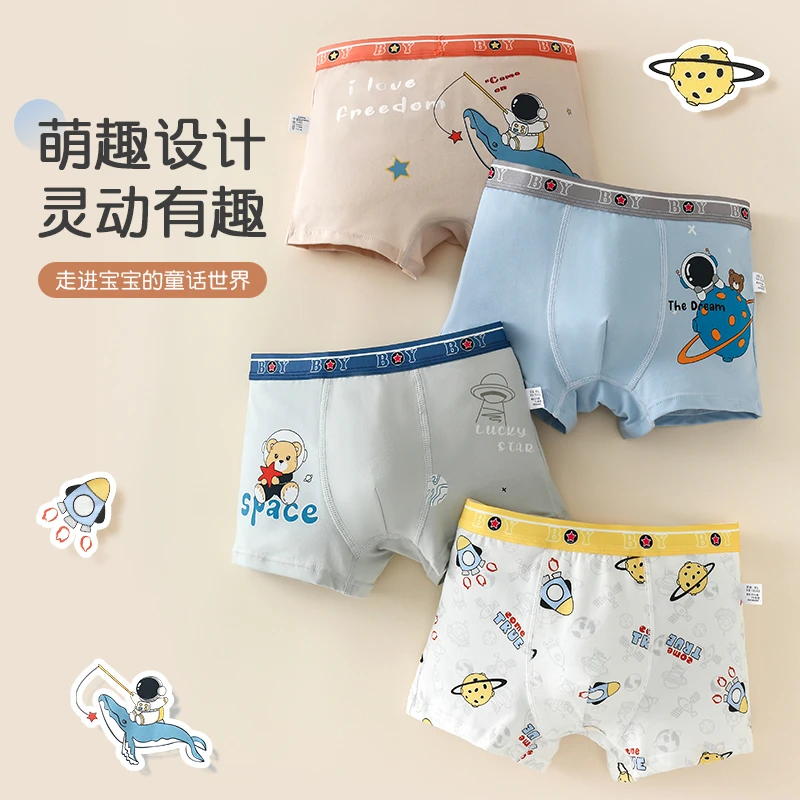 男童内裤儿童纯棉平角短裤全棉不夹pp中大童男孩四角宝宝底裤100%
