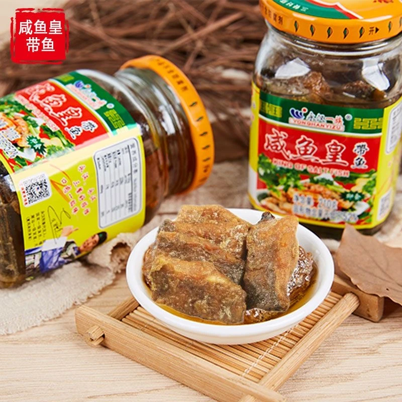 永汉带鱼咸鱼皇 罐头杂咸海鱼一族咸带鱼油浸鱼罐头下饭菜潮汕鱼