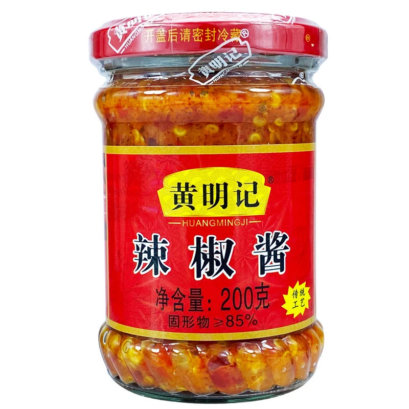 黄明记辣椒酱200克瓶传统炒菜拌面拌饭香辣酱火锅干锅香辣佐餐酱