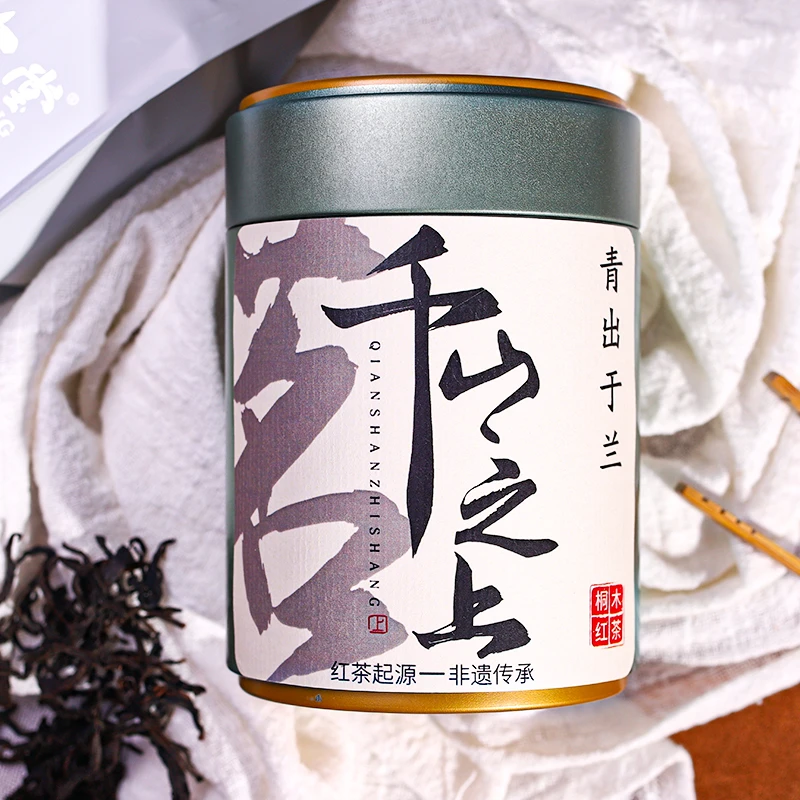 桐木关青出于兰罐装正山小种散茶兰花荔枝香香甜顺滑山尔堂