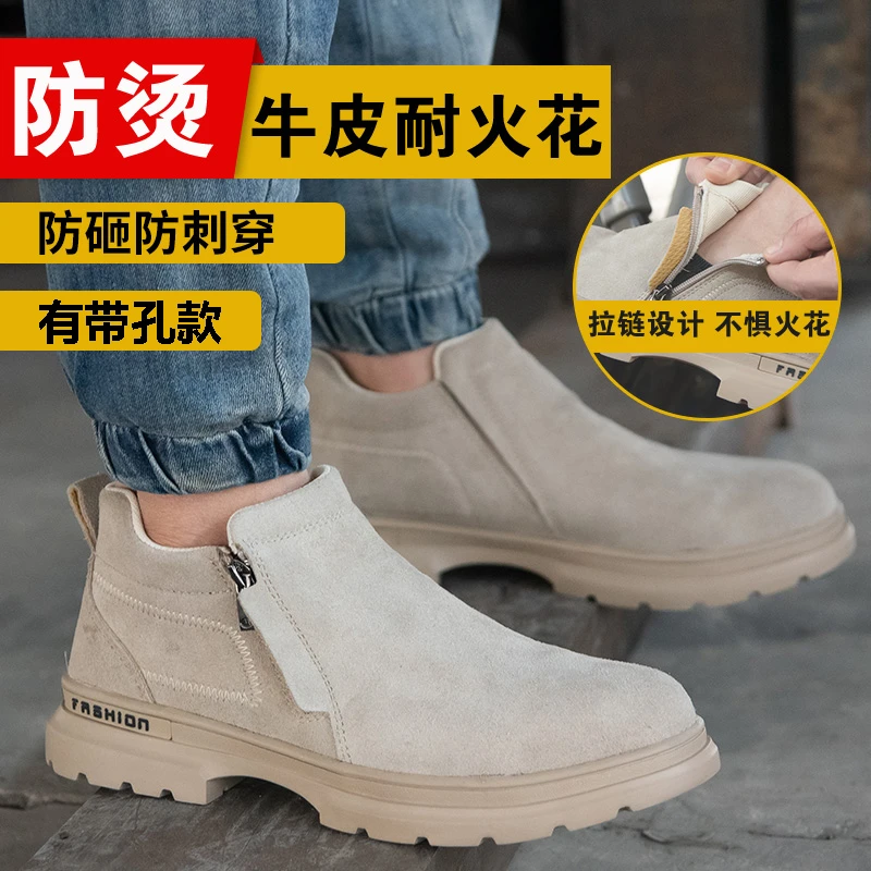 鼎固劳保鞋男士防砸防刺男款钢包头电焊工一脚蹬高帮轻便工作冬季