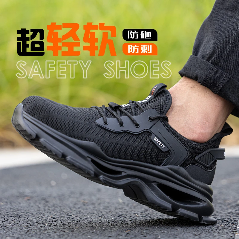 鼎固劳保鞋男款防砸防刺穿钢头工作轻便柔软舒适耐磨冬季2025新款