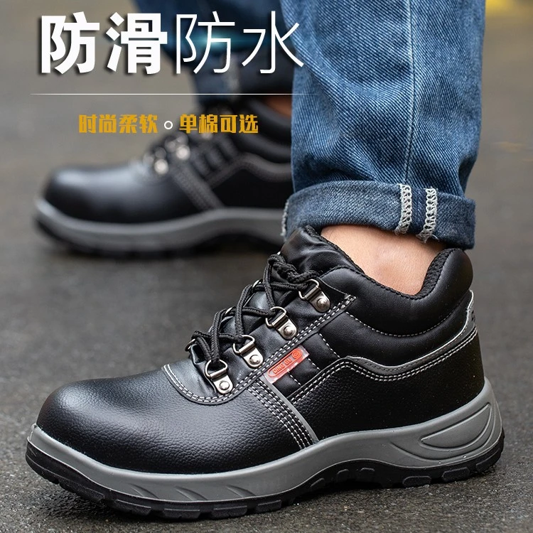 鼎固劳保鞋男士高帮防砸防刺穿钢板单鞋工作钢包头防水防滑四季款