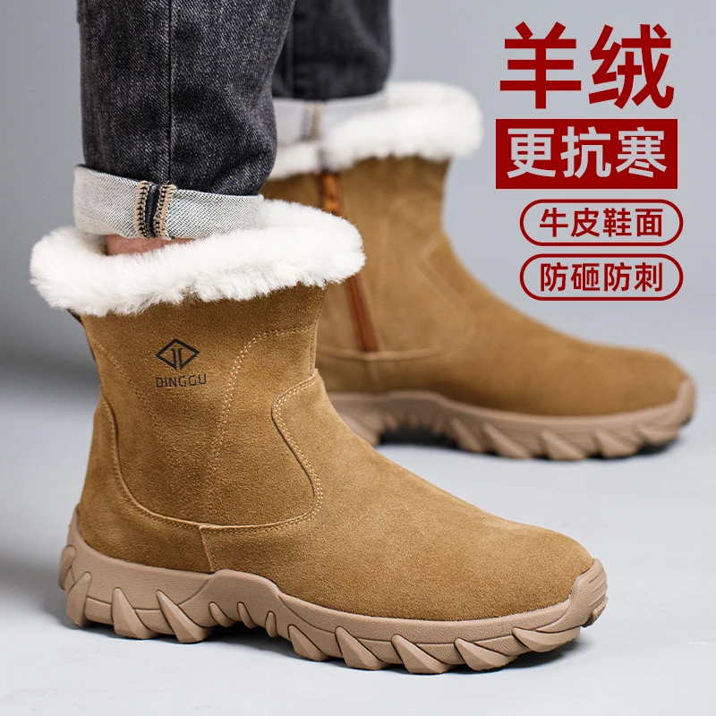 鼎固高帮劳保鞋男款防砸防刺轻便舒服不累脚耐穿耐磨工作冬季棉鞋