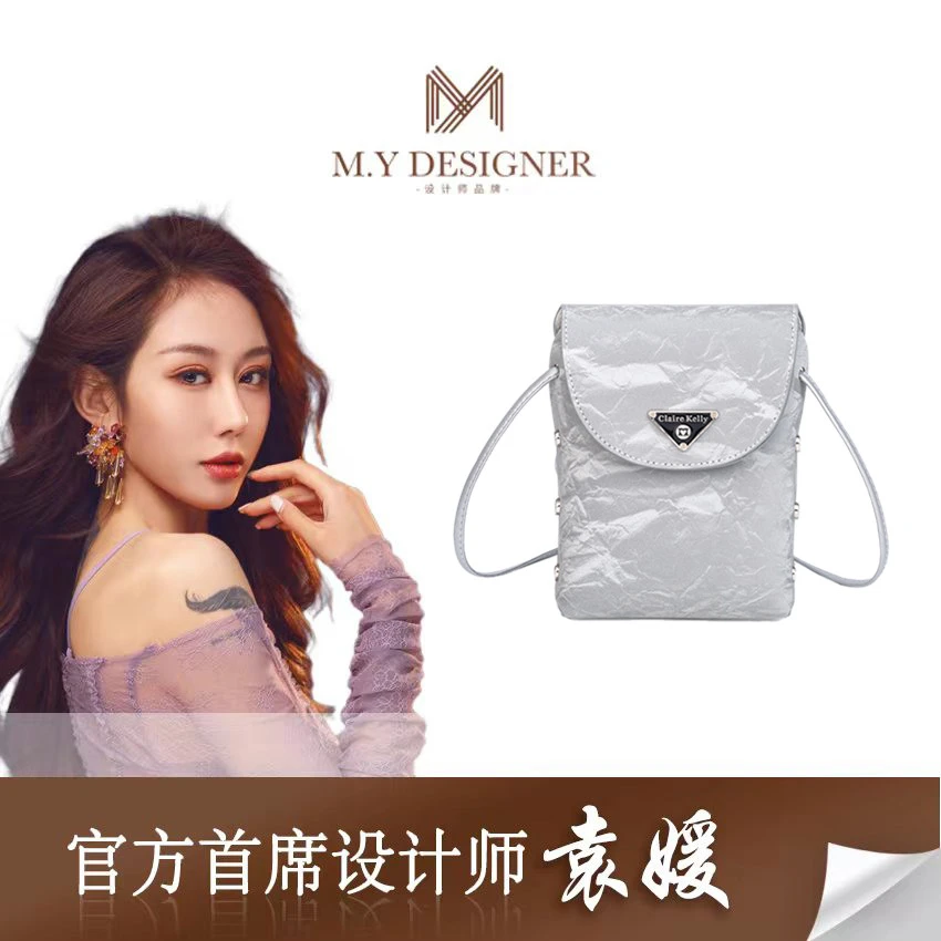 【袁媛设计师款】2024新款时尚单肩斜跨包女士小包包休闲包HS-4014