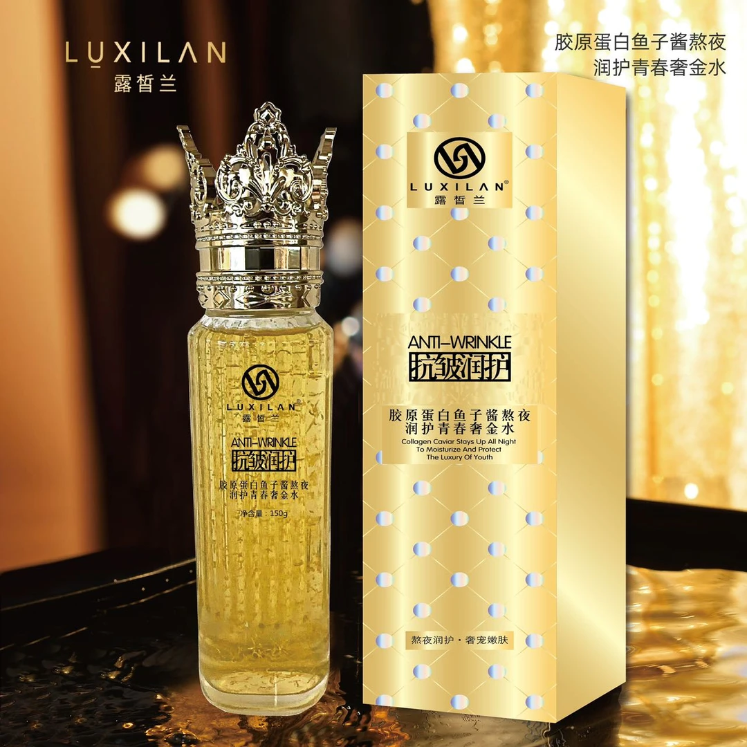 胶原蛋白鱼子酱熬夜润护青春奢金水lj
