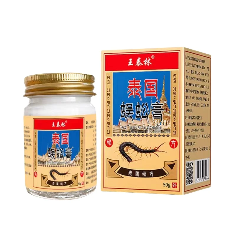 泰国蜈蚣膏             hg