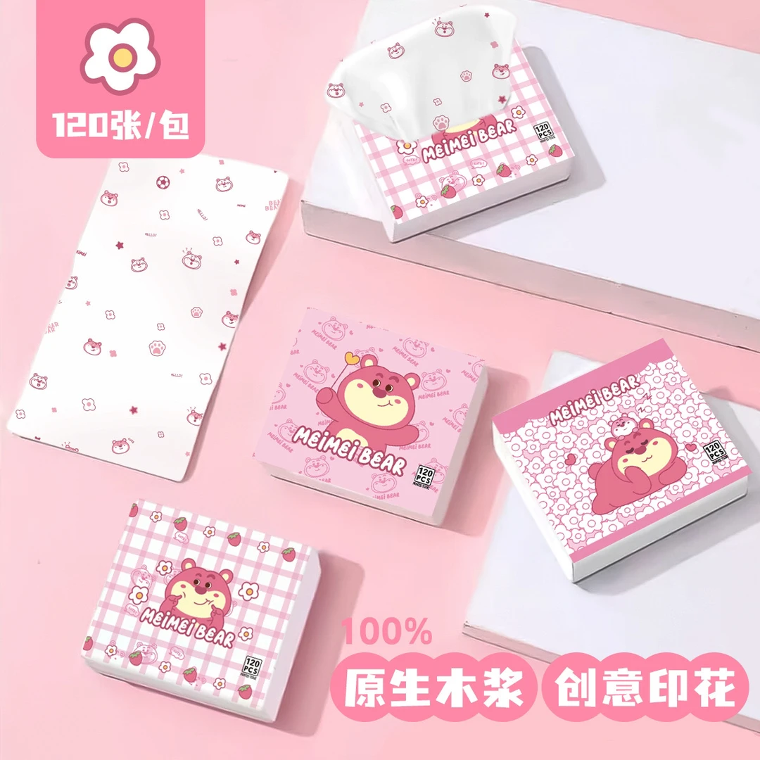 【欢乐对对碰】小包便捷印花抽纸原生木浆可爱女生清新便携式家用