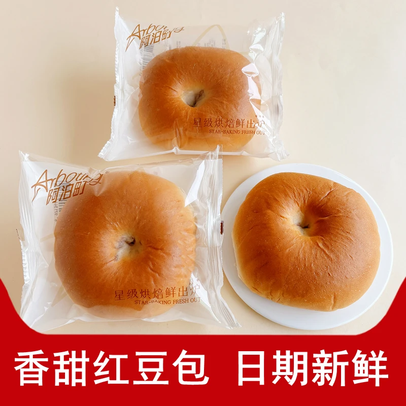 阿泊町雪媚娘拉丝红豆包手撕夹心面包学生早餐饱腹充饥零食整箱批
