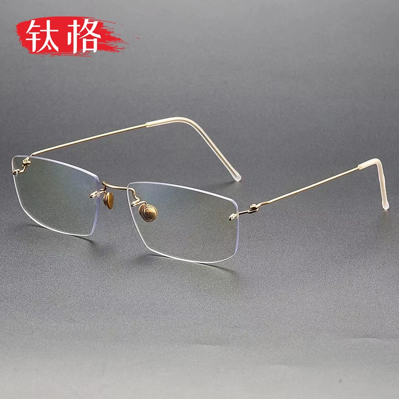 高智感白晓荷赵露思同款无框眼镜框2269超轻方框近视纯钛眼镜架