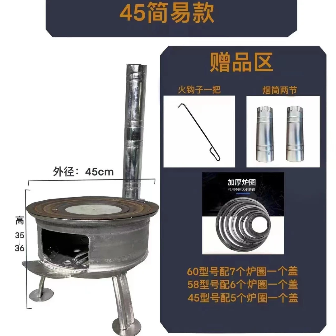 家庭柴火炉灶无烟设计加厚便携农村柴火灶轮毂改造的柴火炉灶家用