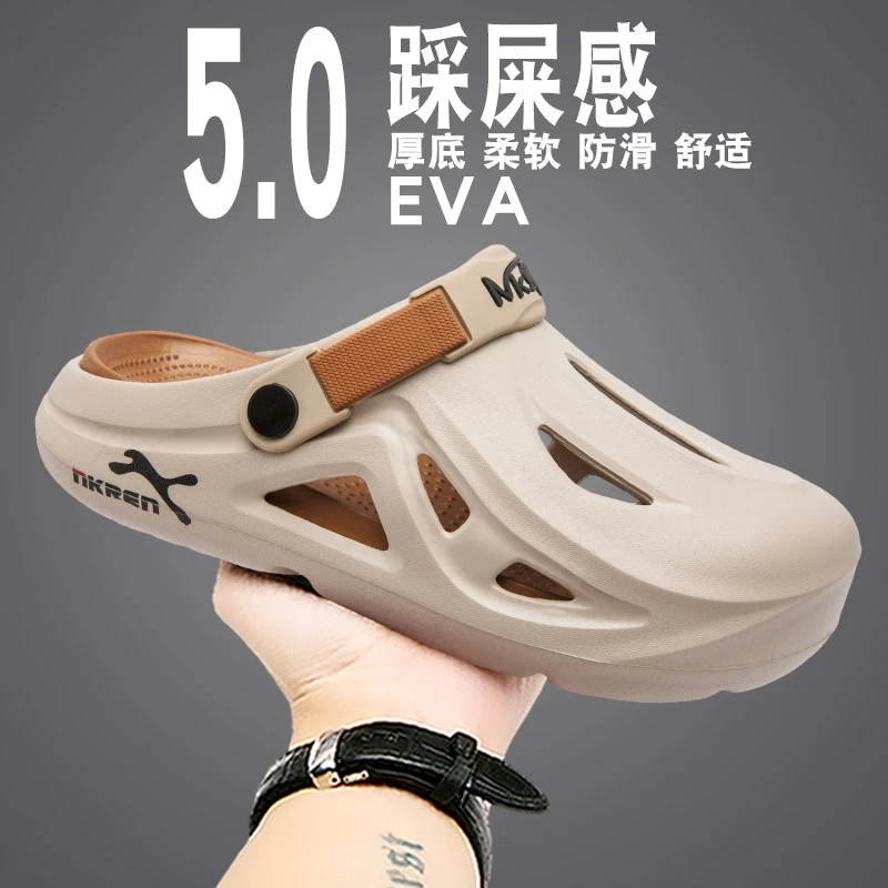 【设计师款】男士2024新款时尚潮流外穿两用洞洞鞋软底沙滩凉拖鞋