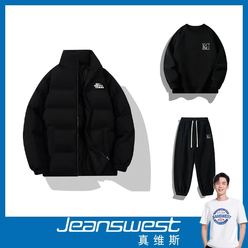 【丁喆专属】真维斯潮流立领棉服双面绒套装 Z23DSBM01N559