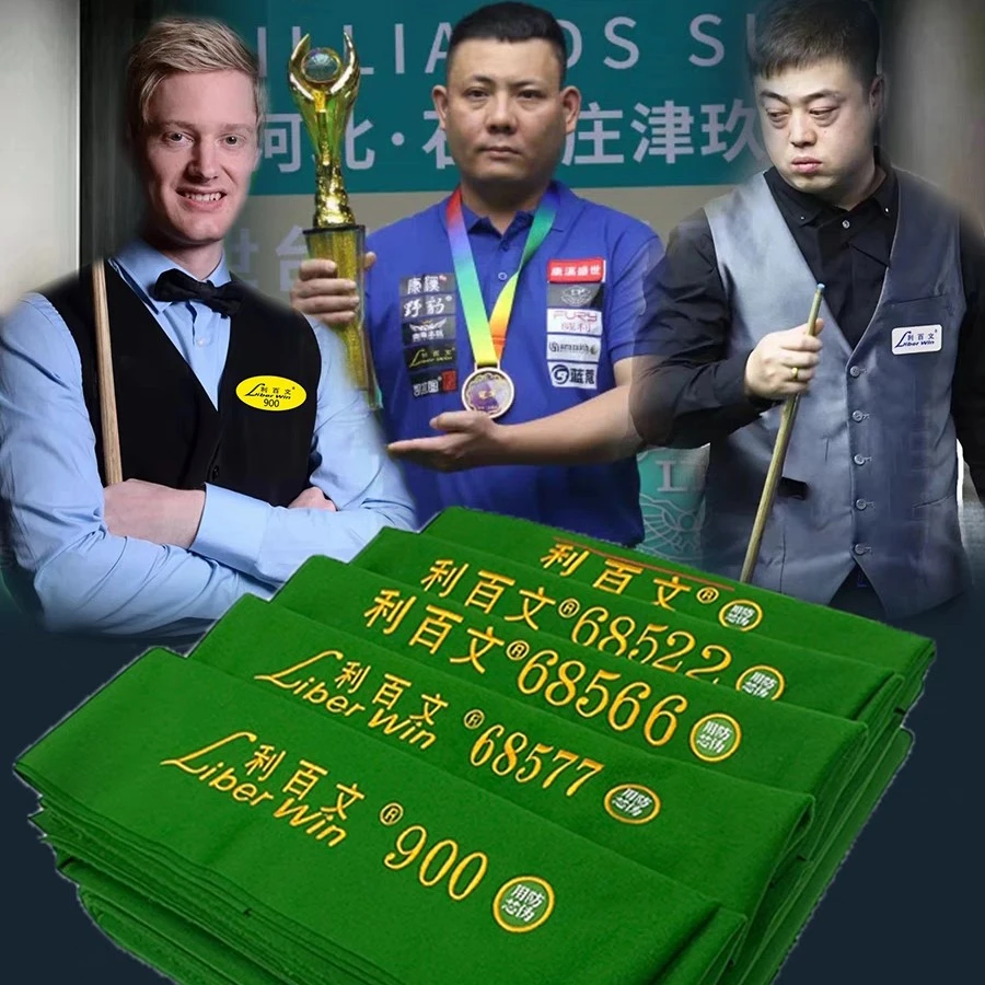 利百文台尼68577康溪盛世乔氏大师赛黑八桌布芯片S800职业900