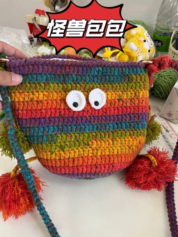 （非成品）钩针纯手工毛线编织怪兽斜挎包包DIY材料包粗毛手编