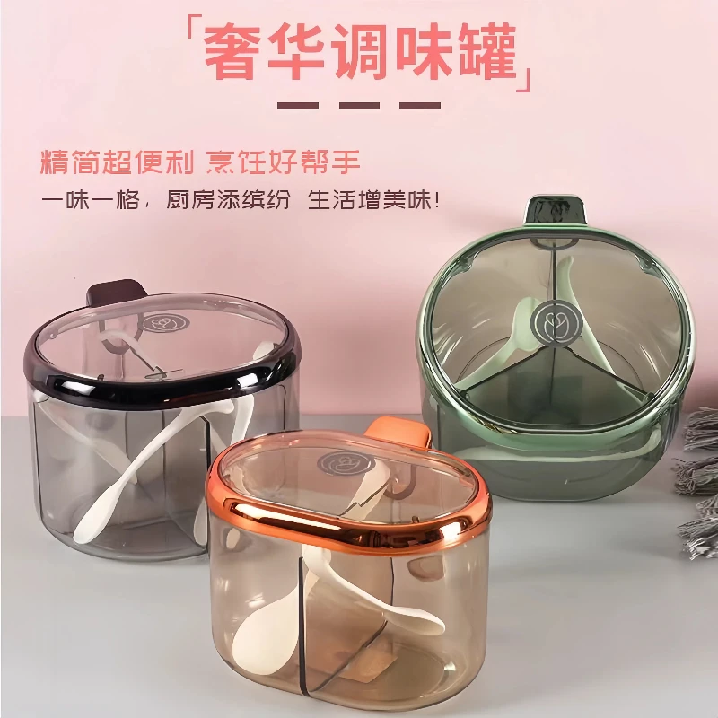 厨房调料罐轻奢佐料调味盒盐罐两格三格四合一调料盒透明调味瓶