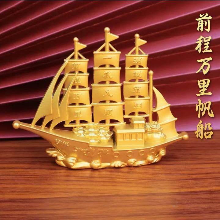 双龙前程万里一帆风顺船帆摆件酒柜帆船办公桌书房书桌面摆件