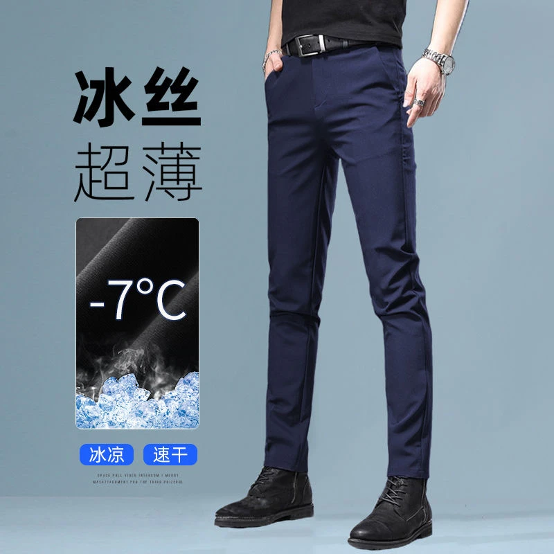 夏季薄款男士休闲小脚裤黑色西装商务长裤子弹力百搭休闲裤九分裤