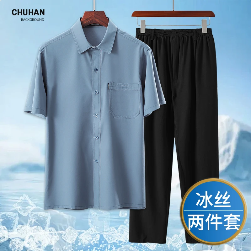 中老年人夏季薄款短袖衬衫套装男老人夏装爸爸衬衣休闲两件套爷爷