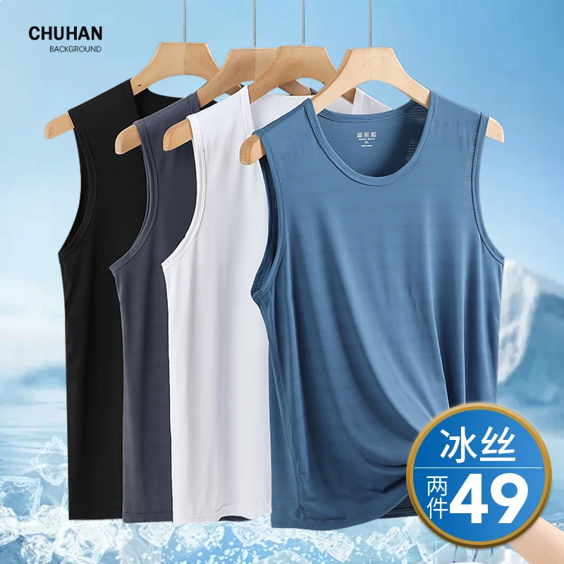 男士夏季冰丝背心爸爸中老年大码男款速干宽松夏装薄款运动无袖男