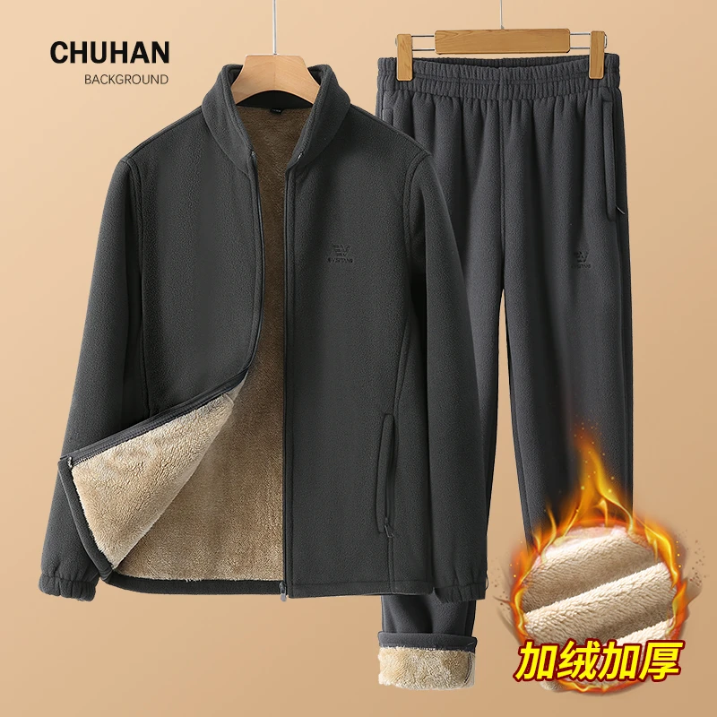冬季新款摇粒绒保暖套装男爸爸冬装外套运动休闲裤加绒加厚两件套