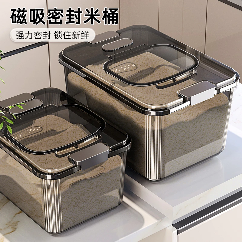 杂粮磁吸米桶厨房家用米桶防潮储粮保鲜密封米桶米桶储米箱装米桶